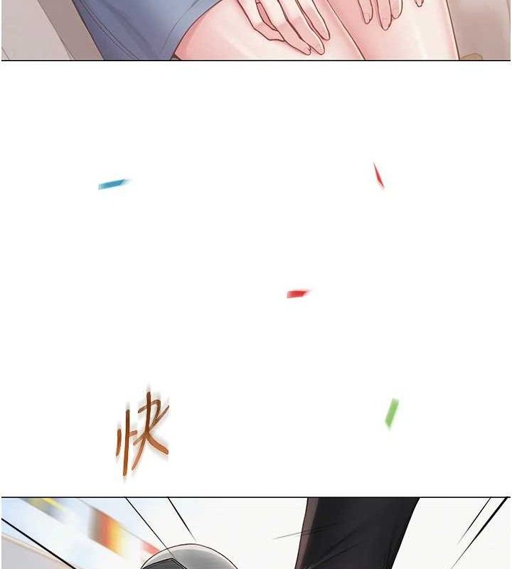 7P - 网红女老师