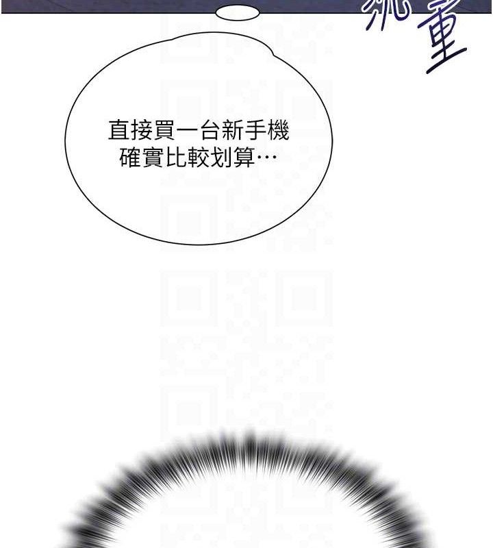 80P - 网红女老师