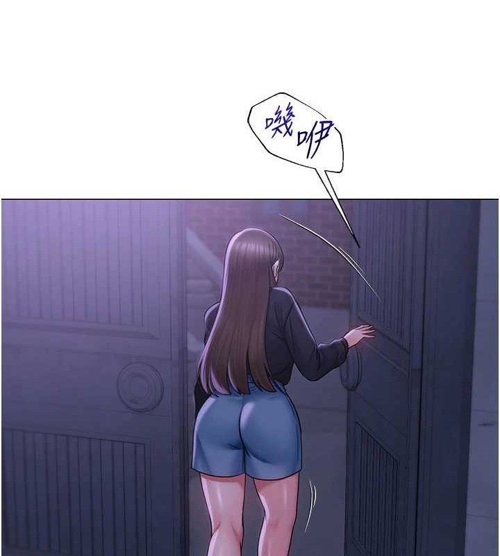 83P - 网红女老师