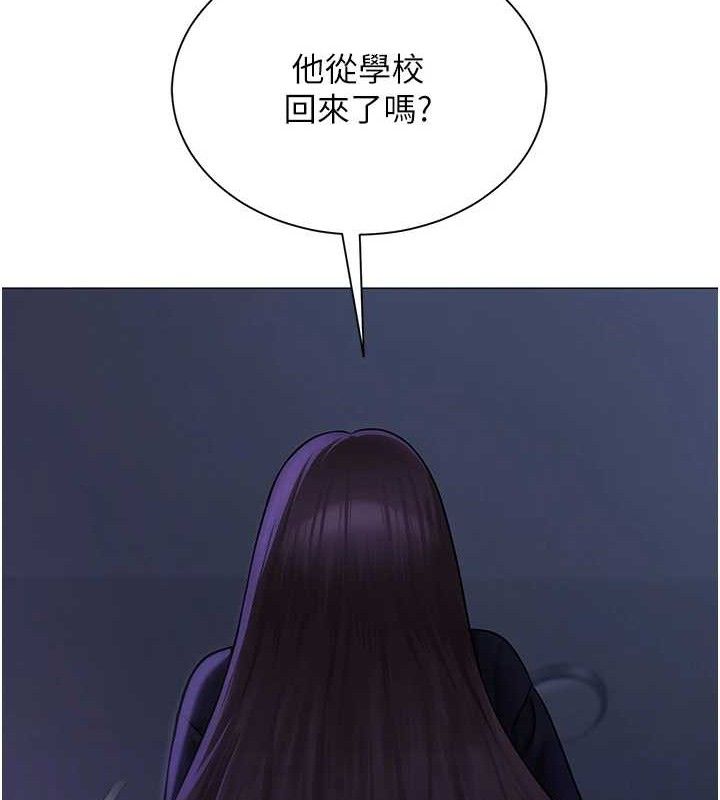 85P - 网红女老师
