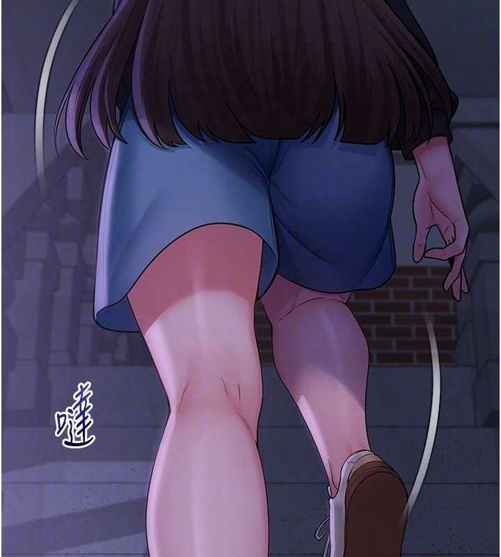 86P - 网红女老师