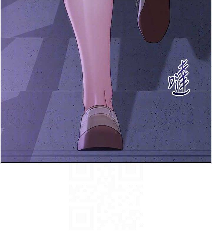 87P - 网红女老师