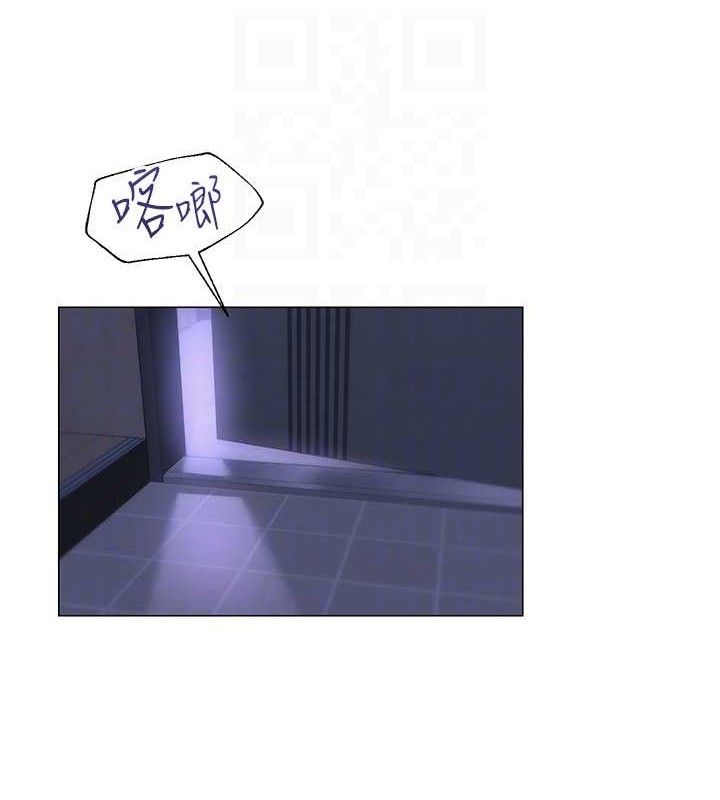 88P - 网红女老师