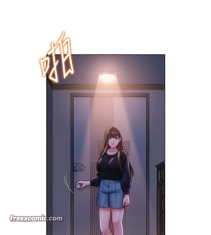 90P - 网红女老师