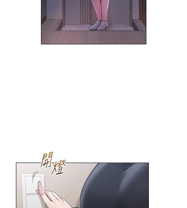 91P - 网红女老师