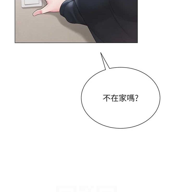 92P - 网红女老师