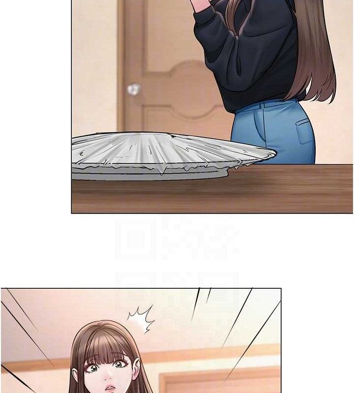 94P - 网红女老师