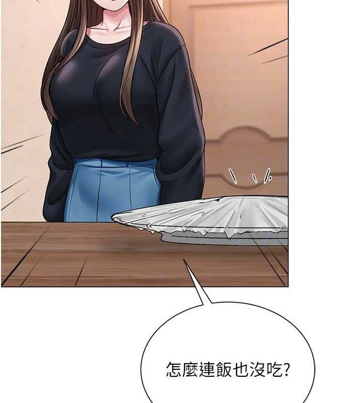 95P - 网红女老师