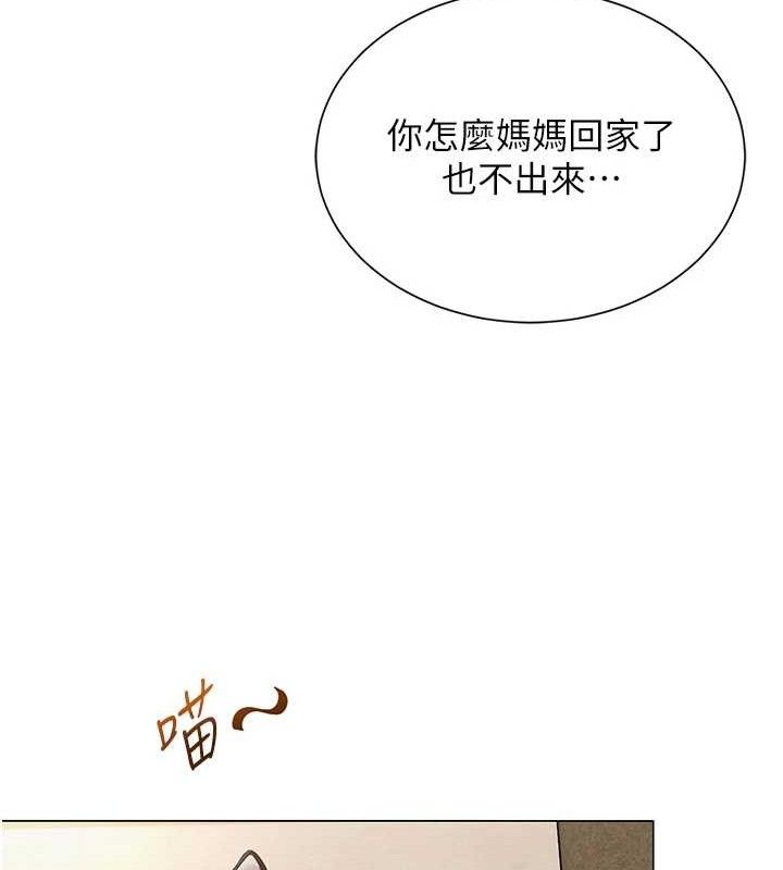98P - 网红女老师