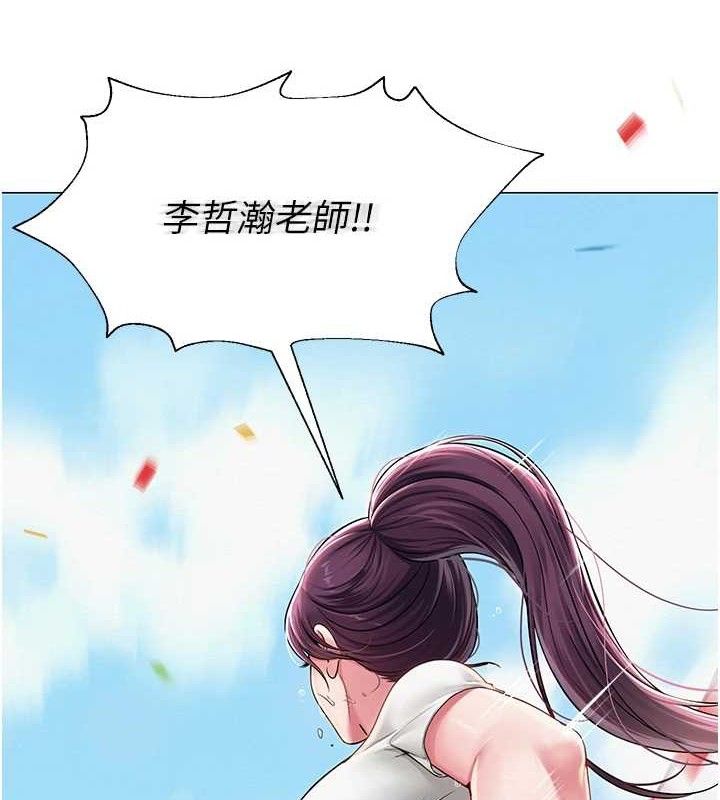 9P - 网红女老师
