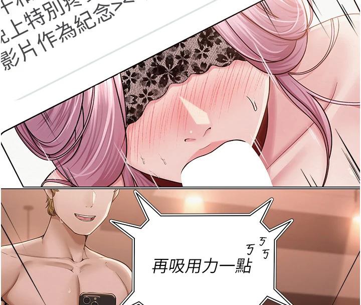 100P - 网红女老师
