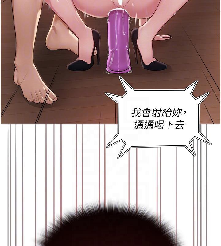 102P - 网红女老师