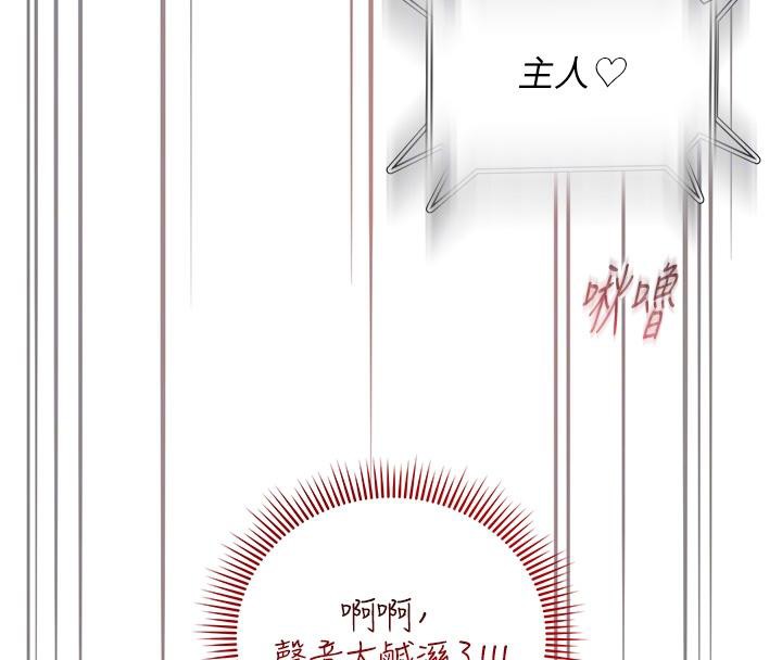 104P - 网红女老师