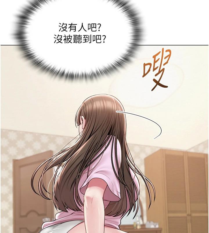 106P - 网红女老师