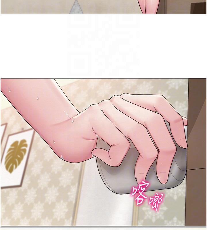 109P - 网红女老师