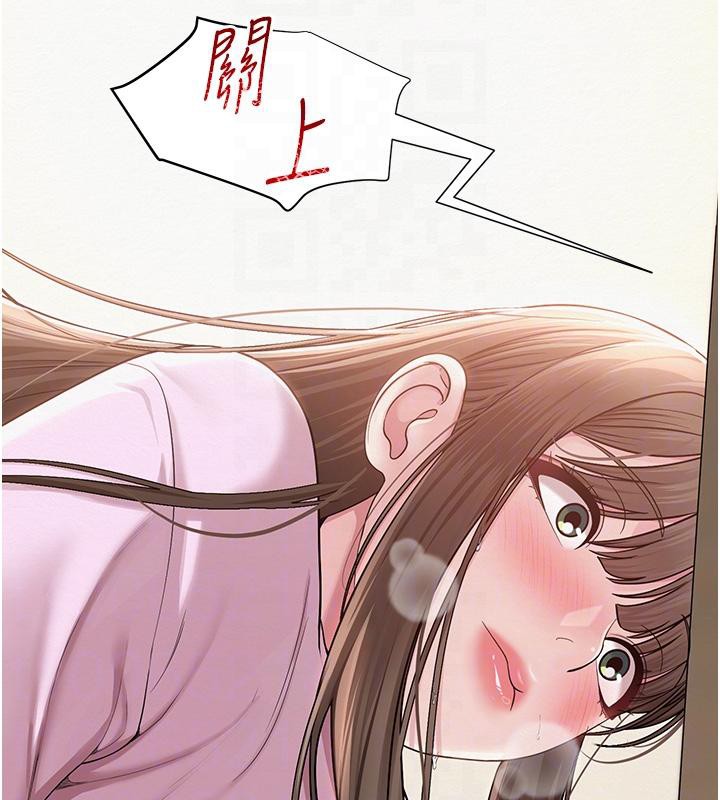 110P - 网红女老师