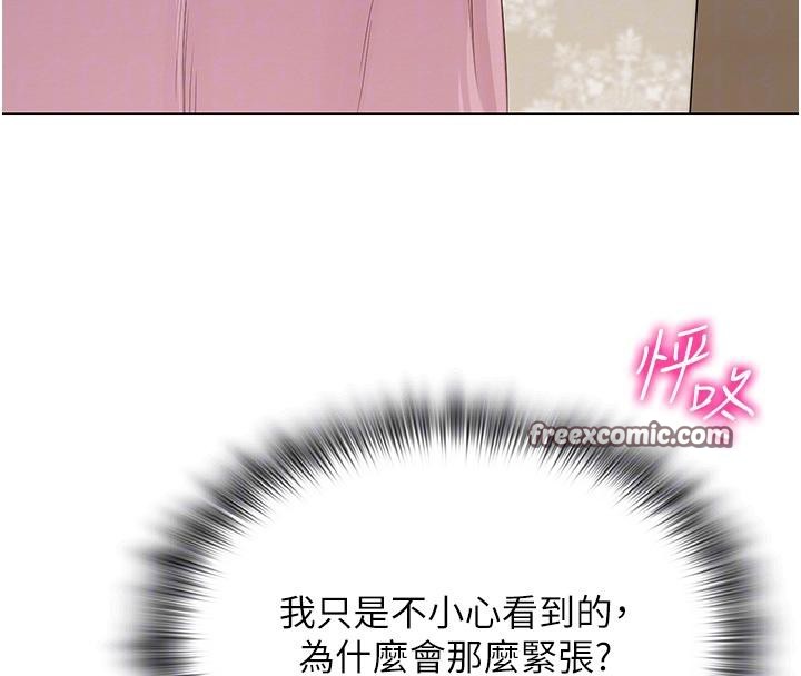 112P - 网红女老师