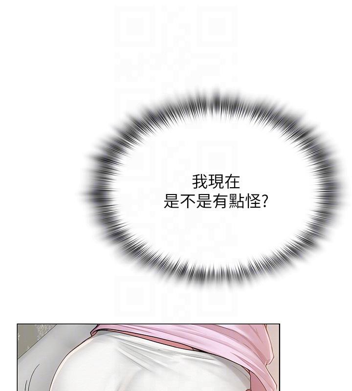 115P - 网红女老师