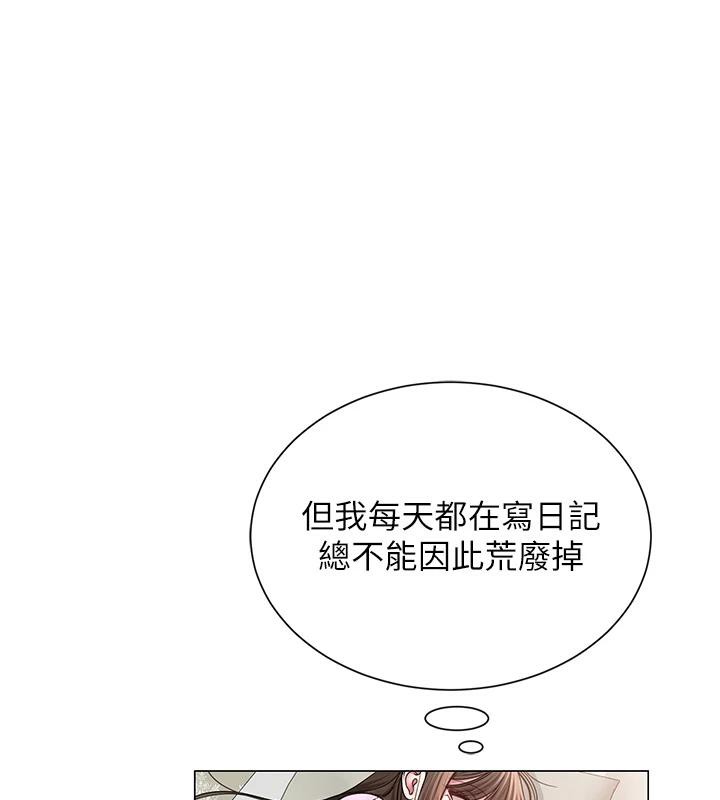11P - 网红女老师
