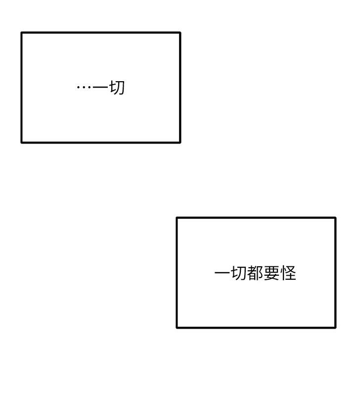 120P - 网红女老师