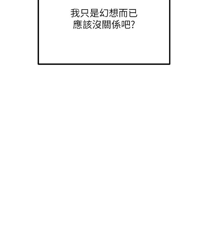 128P - 网红女老师
