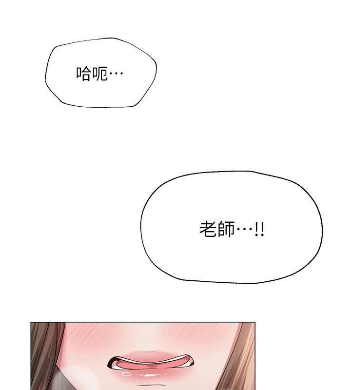129P - 网红女老师