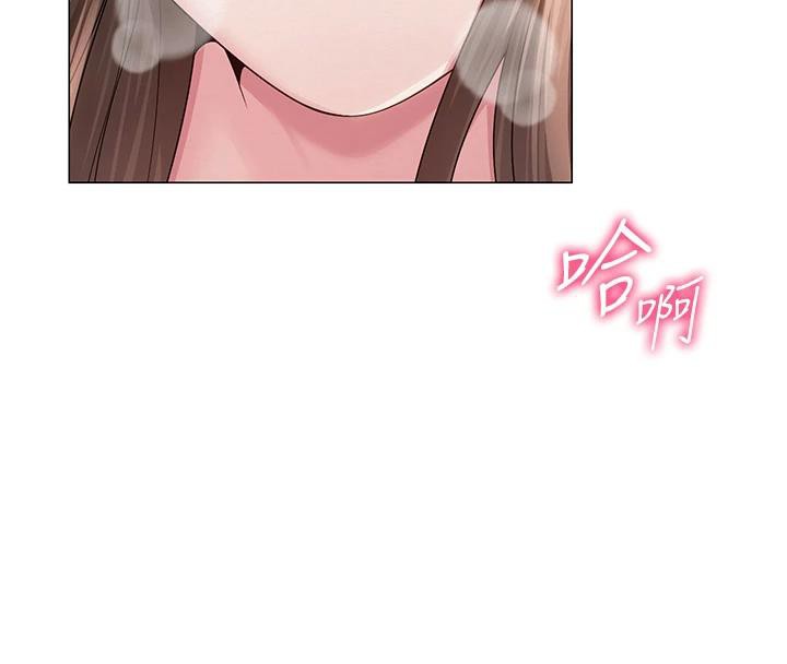 130P - 网红女老师