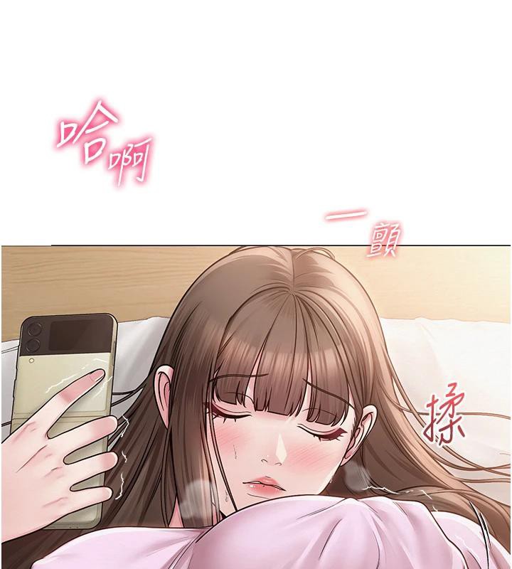 131P - 网红女老师