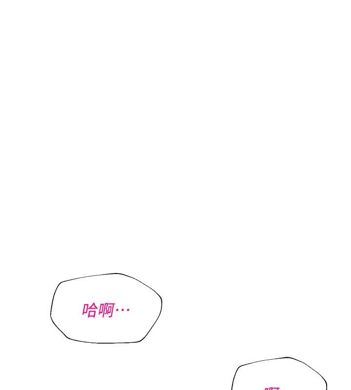 134P - 网红女老师