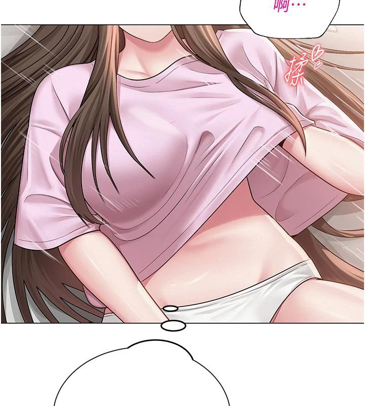135P - 网红女老师