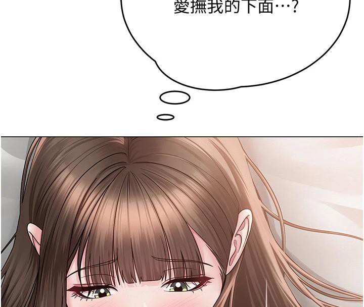 137P - 网红女老师