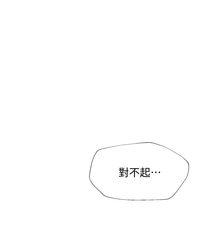 139P - 网红女老师