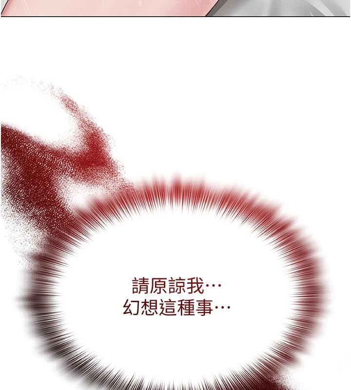 144P - 网红女老师