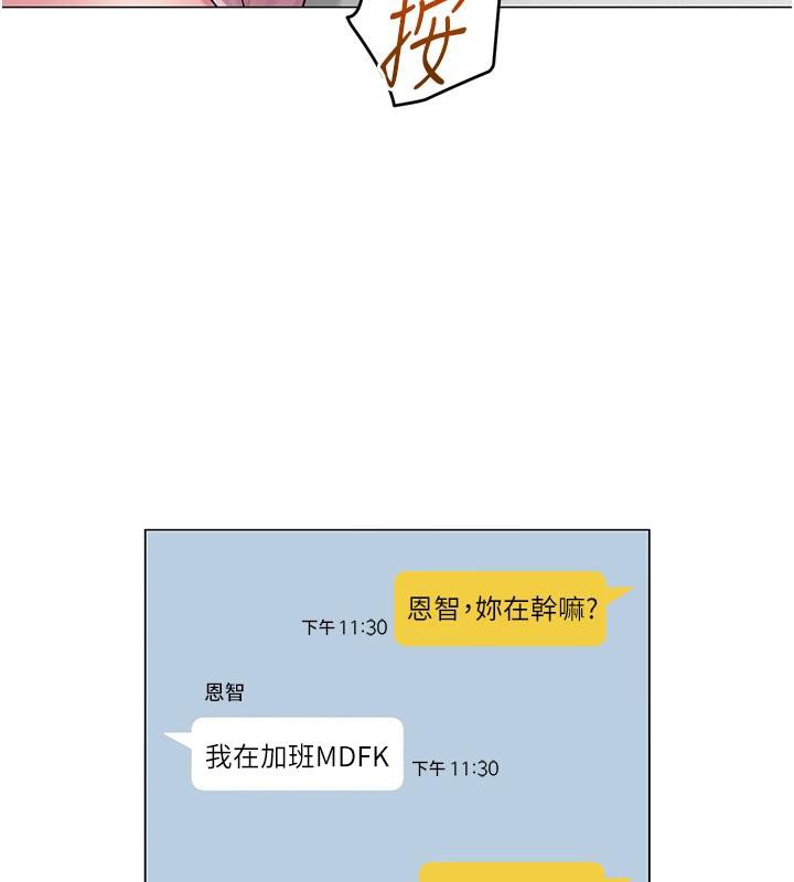 15P - 网红女老师