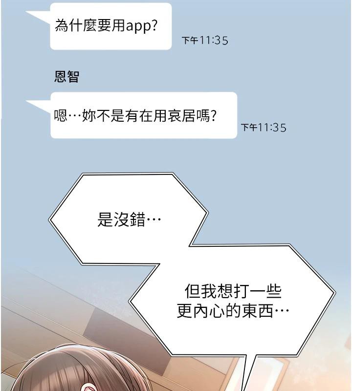 17P - 网红女老师