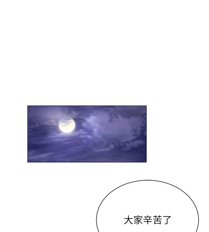 1P - 网红女老师