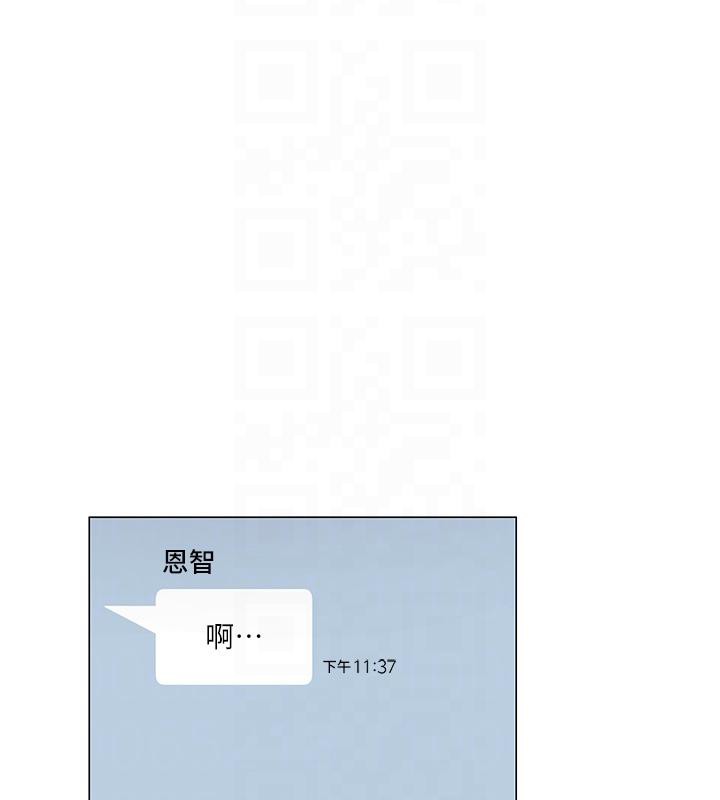 20P - 网红女老师