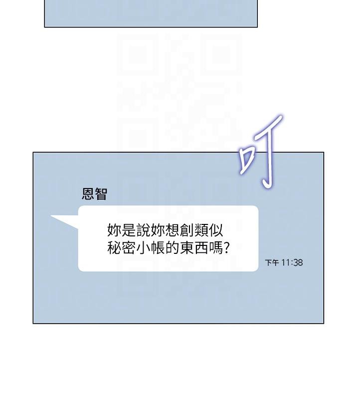 21P - 网红女老师