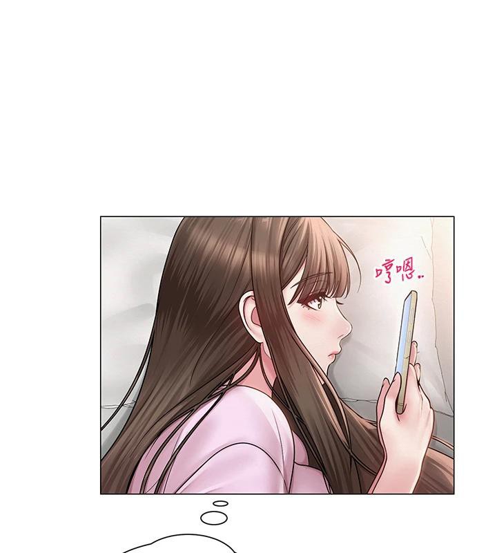 23P - 网红女老师