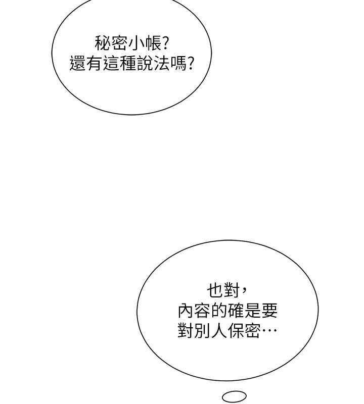 24P - 网红女老师
