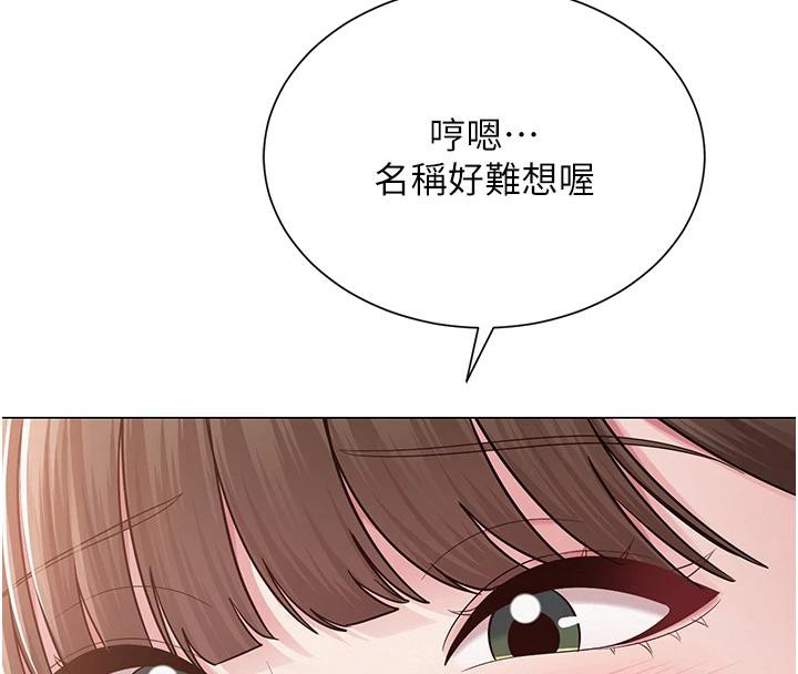26P - 网红女老师
