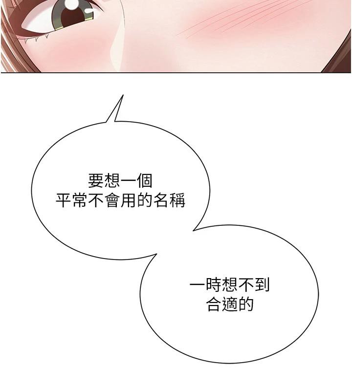 27P - 网红女老师