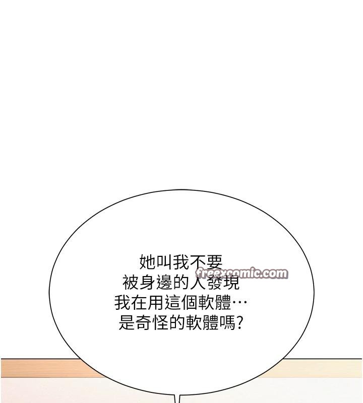 28P - 网红女老师