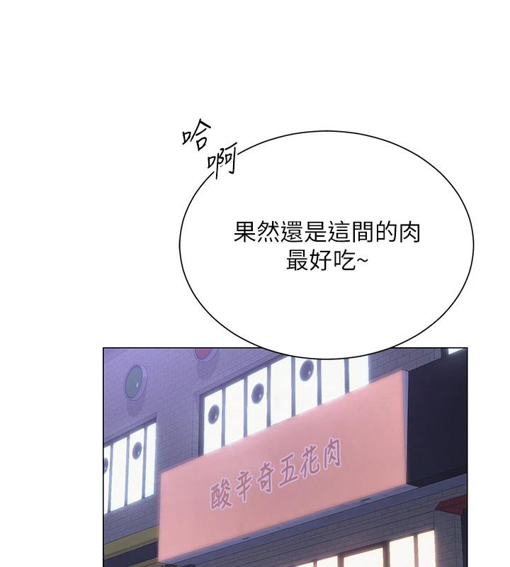 3P - 网红女老师