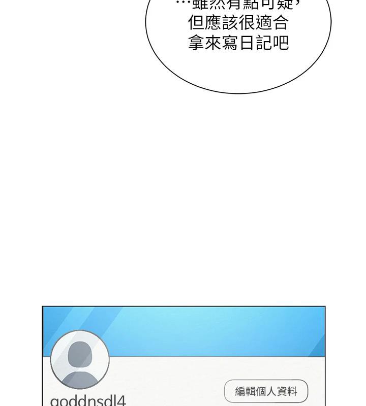 32P - 网红女老师
