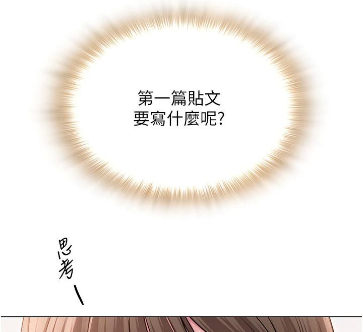 34P - 网红女老师