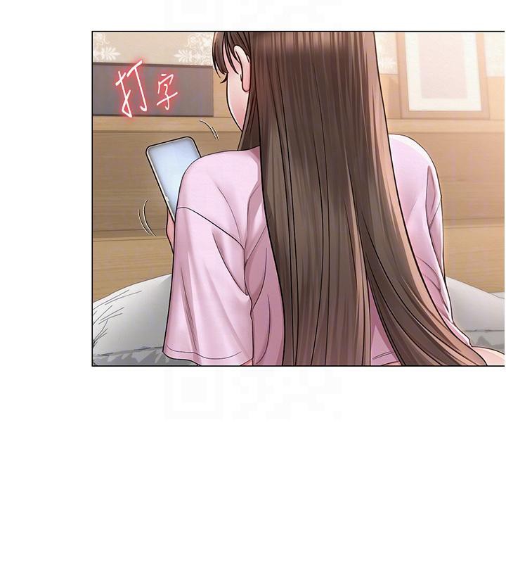 37P - 网红女老师