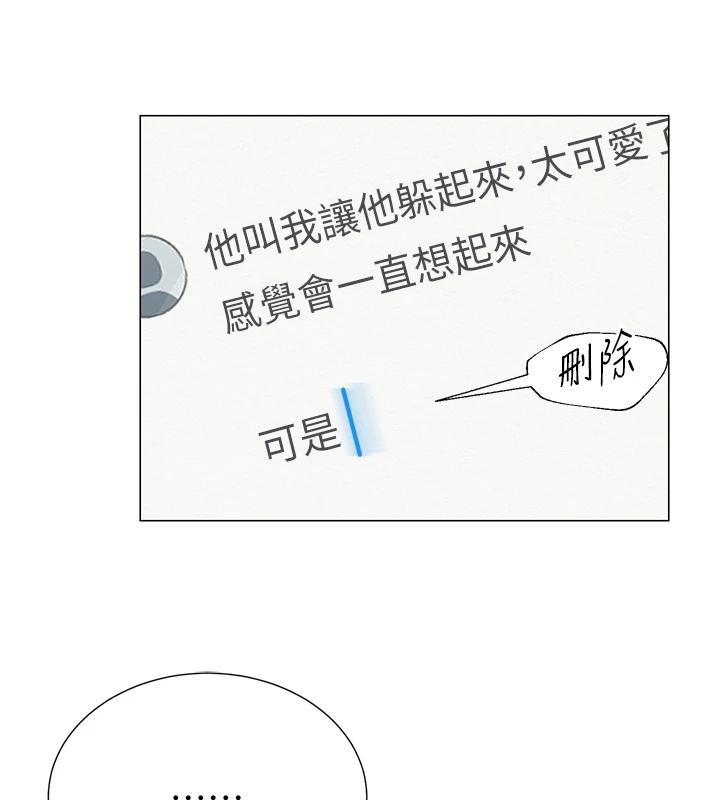 39P - 网红女老师