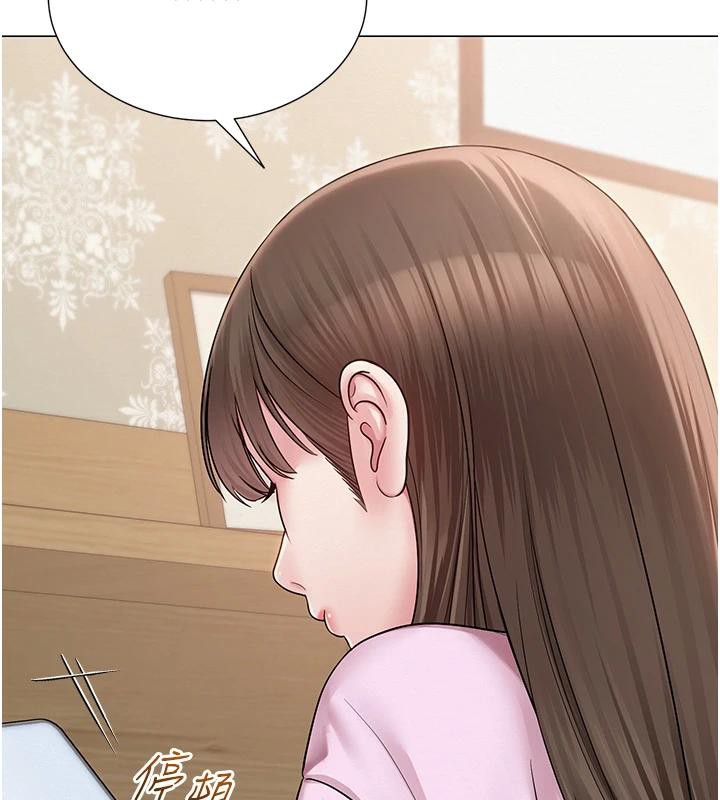 40P - 网红女老师