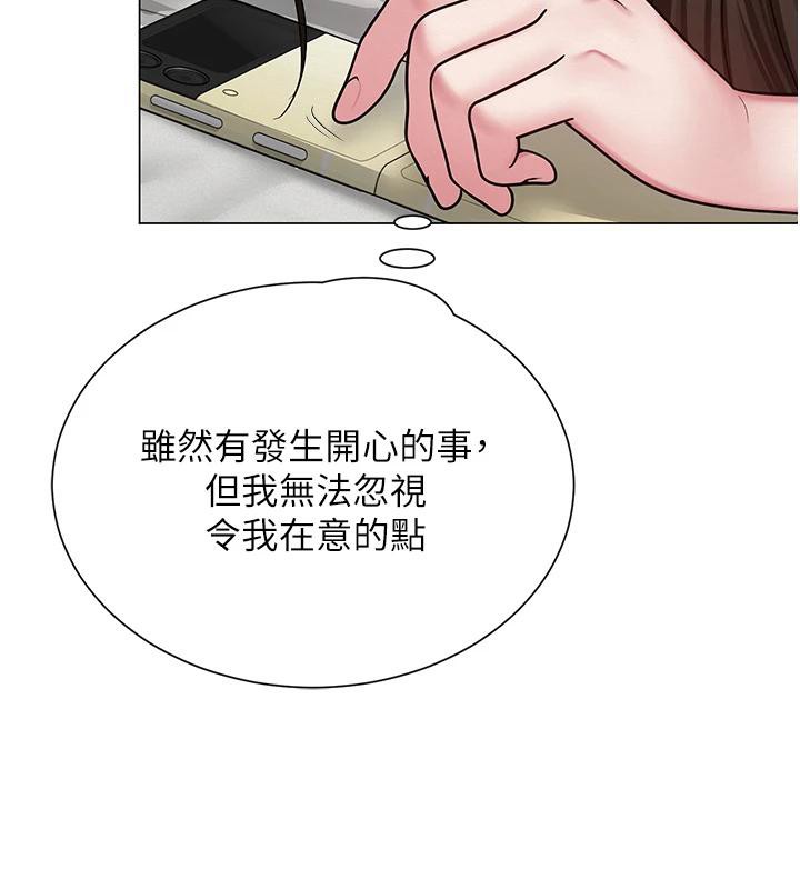 44P - 网红女老师